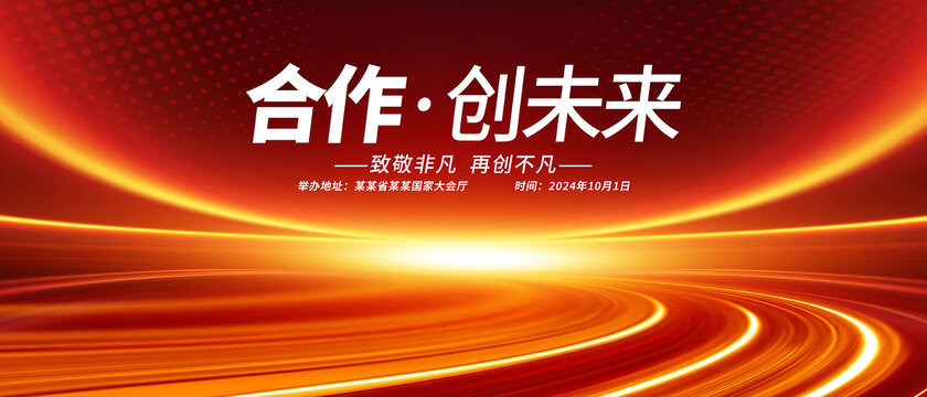 紅色舞臺(tái)背景