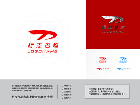 字母TD體育運動科技LOGO