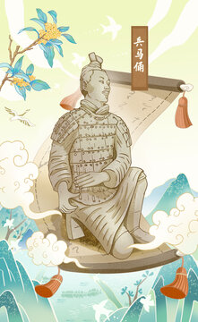 秦兵馬俑國潮