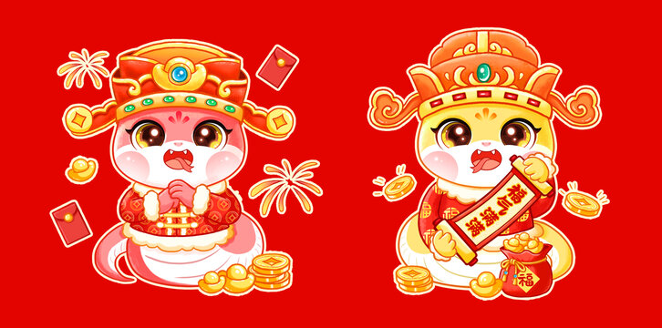 財神蛇福星蛇卡通插畫