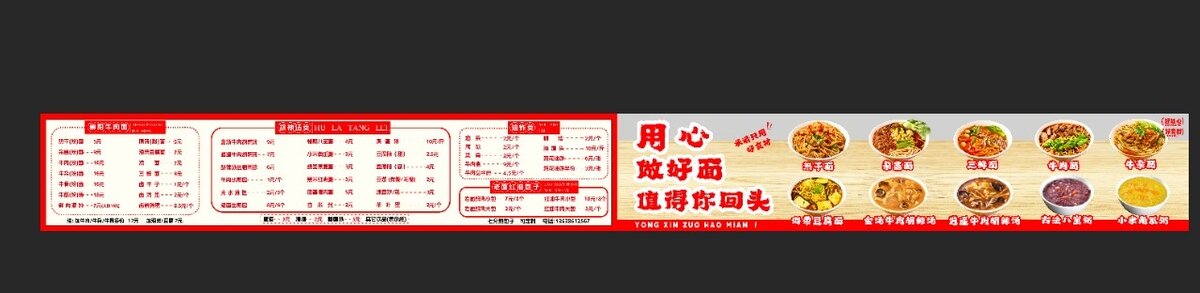 價(jià)格表