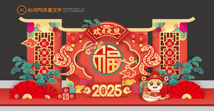 新年美陳布置