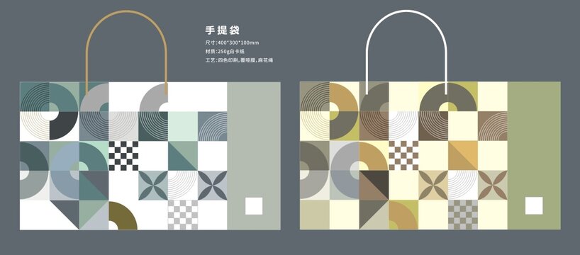 手提袋