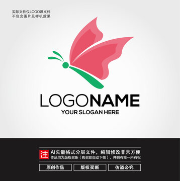 蝴蝶LOGO