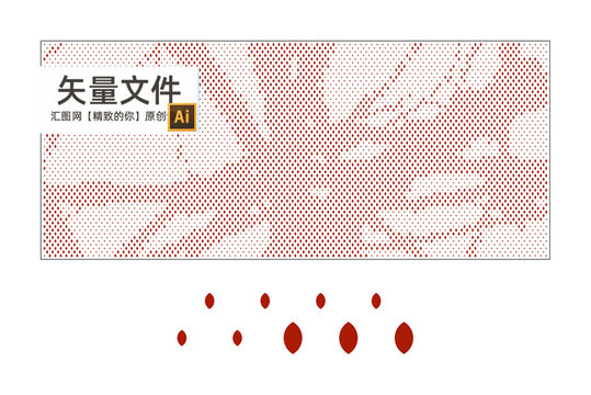 樹干沖孔板