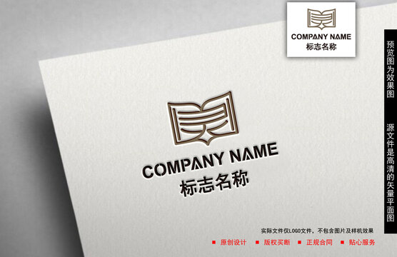 書logo