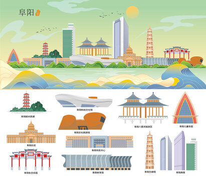 阜陽