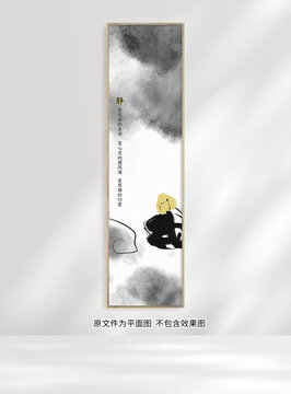 禪意裝飾畫