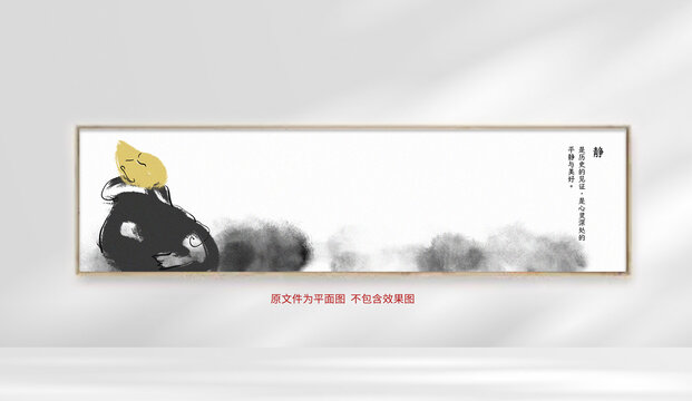 禪意裝飾畫
