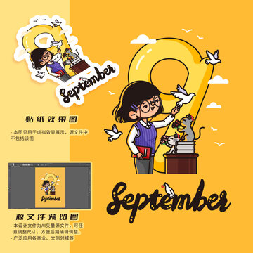 卡通貼紙教師節(jié)日歷月歷九月插畫