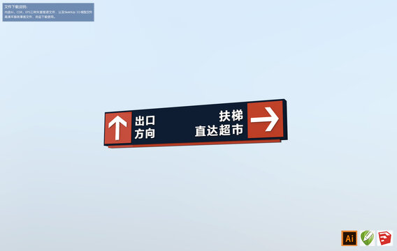 吊牌燈箱