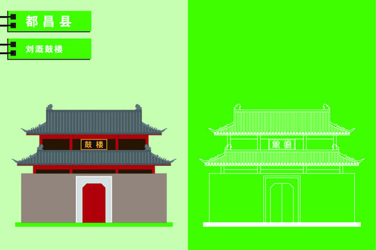 都昌