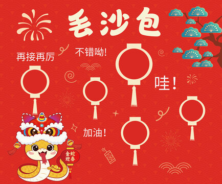 年會(huì)游戲丟沙包