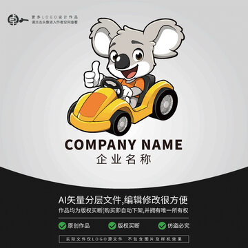 小考拉卡通賽車LOGO