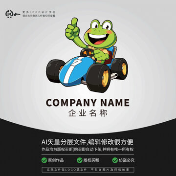 小青蛙卡通賽車LOGO