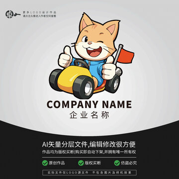 小貓卡通賽車LOGO