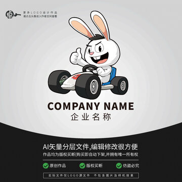 賽車LOGO卡通小兔子