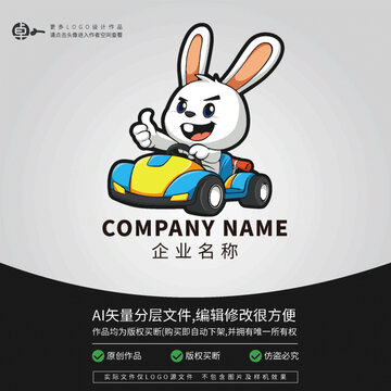 卡通小兔子賽車LOGO