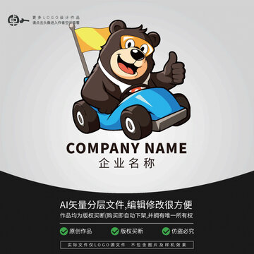 賽車LOGO小熊卡通