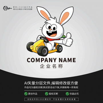 卡通小兔子賽車LOGO