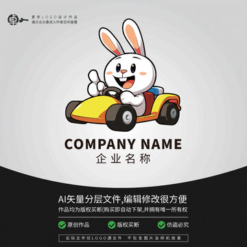 賽車LOGO卡通小兔子