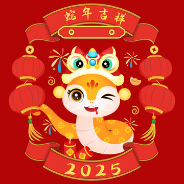蛇年素材