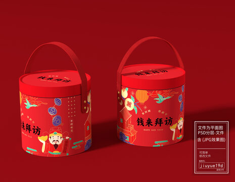 錢來拜訪新年禮盒年貨禮盒