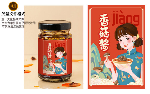 香菇醬