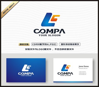 LC字母LOGO設(shè)計(jì)