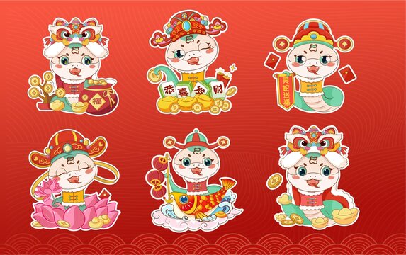 2025蛇年春節(jié)新年可愛吉祥物全