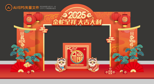 新年拱門