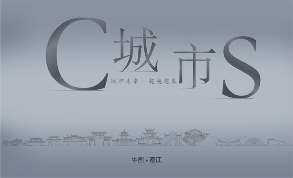澄江房地產(chǎn)