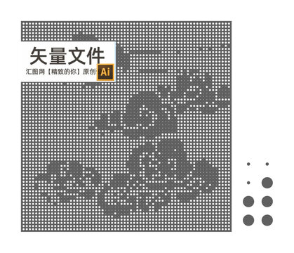 沖孔云