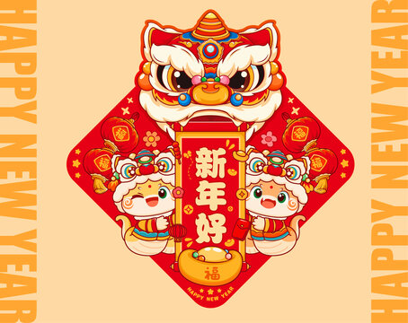蛇年福字貼