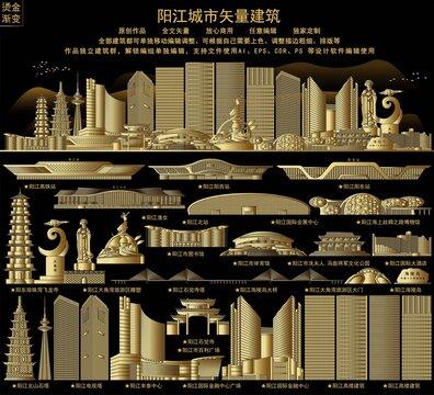 陽江