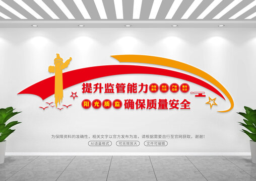 陽光財政