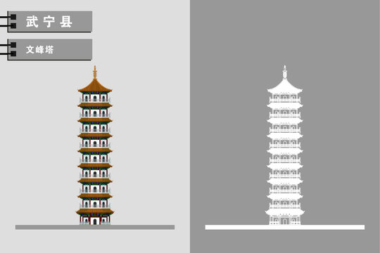 武寧