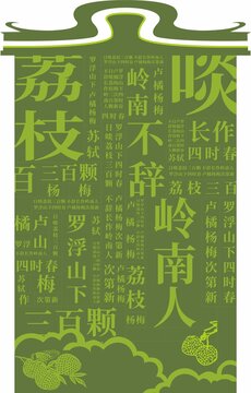 文化墻
