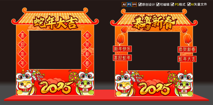 春節(jié)攤位設(shè)計(jì)