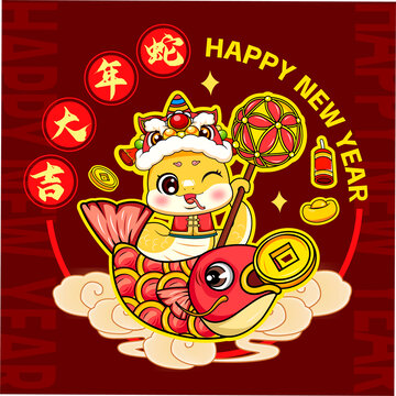年年有魚蛇年窗花