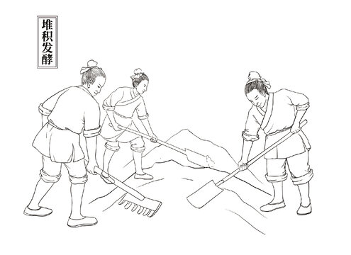釀酒堆積發(fā)酵