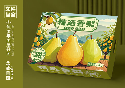 原創(chuàng)農(nóng)產(chǎn)品香梨包裝