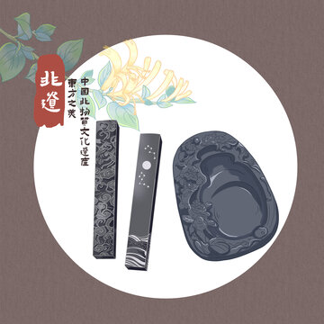 非遺徽墨