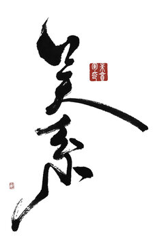 關(guān)系