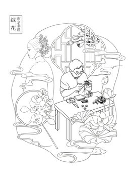 南京非遺絨花傳統(tǒng)文化線稿