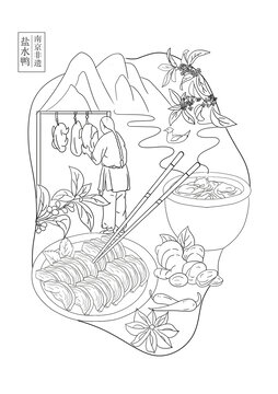 南京非遺鹽水鴨特產(chǎn)