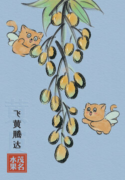 飛黃騰達(dá)