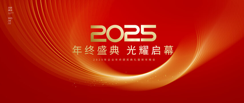 年后背景