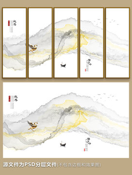 意境抽象水墨畫