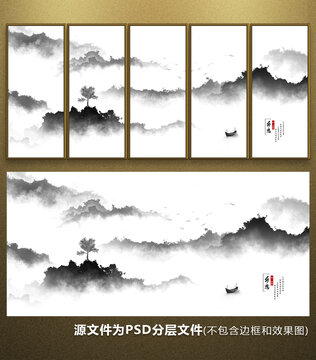 新中式水墨山水畫